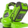 GREENWORKS 40V bladblazer en bladzuiger + 2 x 2Ah accu en lader